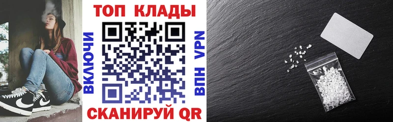 Наркошоп Тимашёвск ТГК  МЕФ  ГАШ 