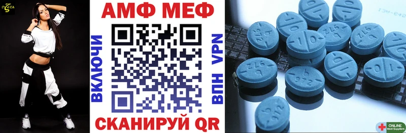Амфетамин VHQ наркота Тимашёвск