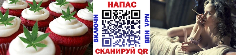 Еда ТГК конопля  цена   Тимашёвск 