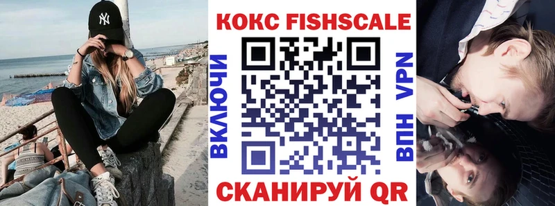 Кокаин Эквадор  Тимашёвск 
