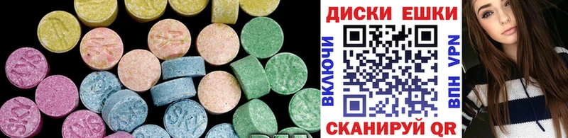 даркнет клад  Тимашёвск  Ecstasy 99% 