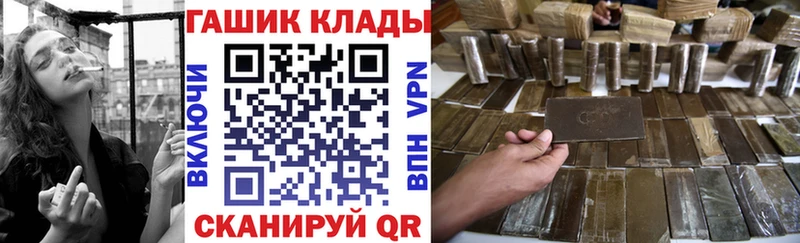shop Telegram  что такое наркотик  Тимашёвск  ГАШ VHQ 