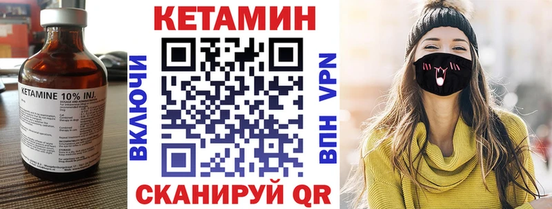 КЕТАМИН ketamine  hydra вход  Тимашёвск 