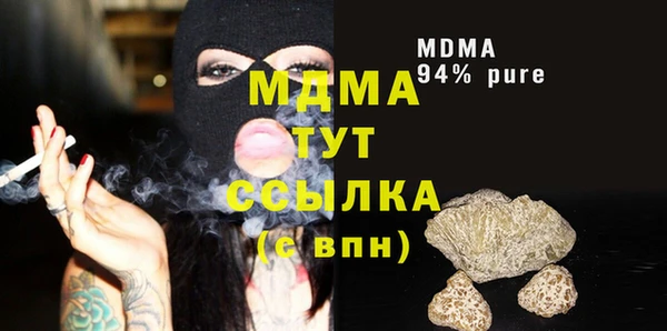 apvp Пересвет