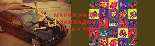 apvp Пересвет