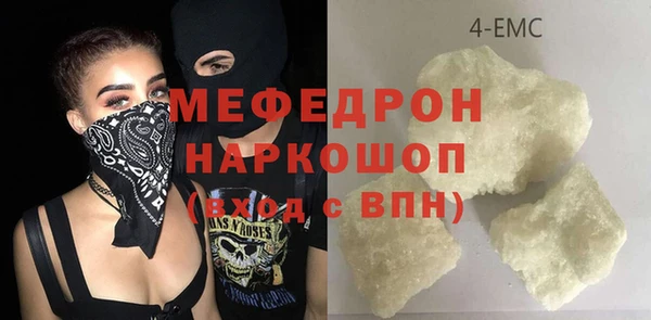 ПСИЛОЦИБИНОВЫЕ ГРИБЫ Пестово