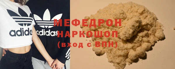 ПСИЛОЦИБИНОВЫЕ ГРИБЫ Пестово