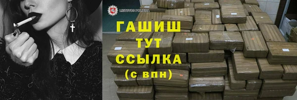 ПСИЛОЦИБИНОВЫЕ ГРИБЫ Пестово