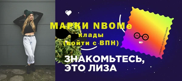 apvp Пересвет