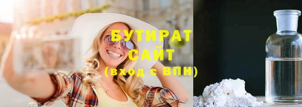 ПСИЛОЦИБИНОВЫЕ ГРИБЫ Пестово