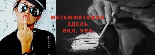 apvp Пересвет
