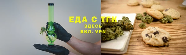 ПСИЛОЦИБИНОВЫЕ ГРИБЫ Пестово
