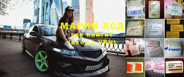 ПСИЛОЦИБИНОВЫЕ ГРИБЫ Пестово