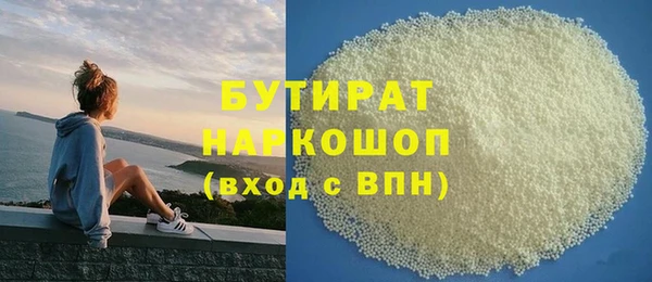 ПСИЛОЦИБИНОВЫЕ ГРИБЫ Пестово