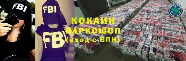 кокс Переславль-Залесский