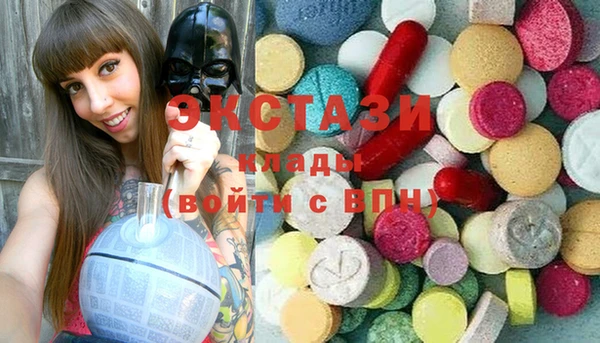 ПСИЛОЦИБИНОВЫЕ ГРИБЫ Пестово