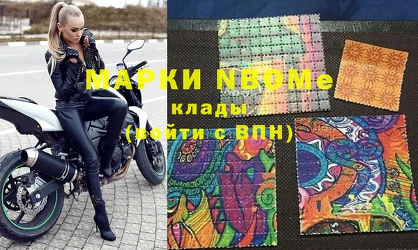 ПСИЛОЦИБИНОВЫЕ ГРИБЫ Пестово