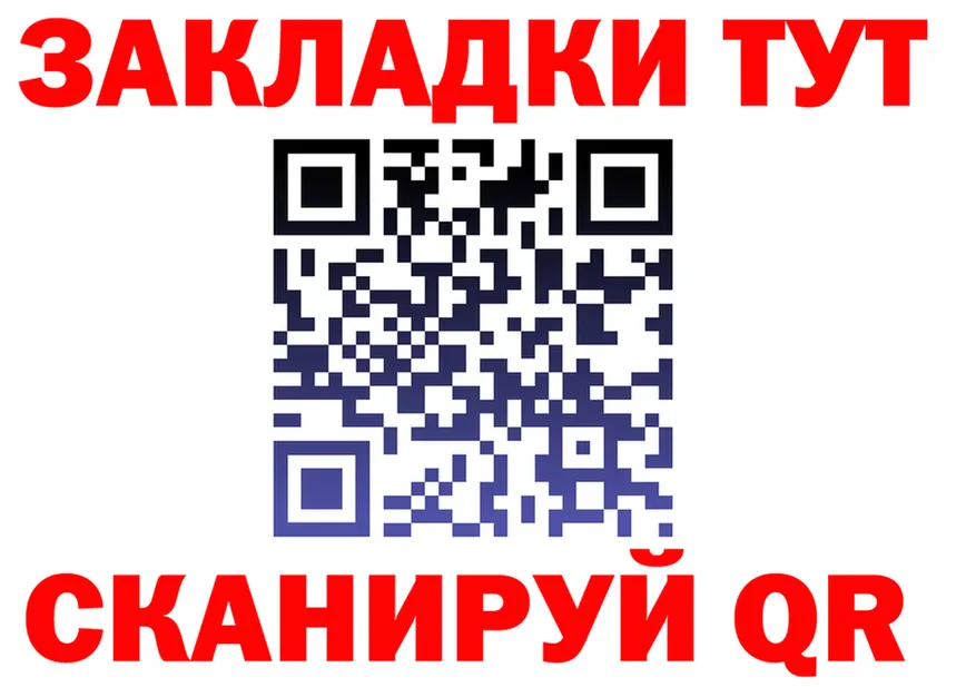 АМФ Розовый вход shop OMG Тимашёвск