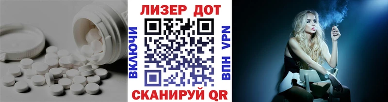 ЛСД экстази кислота  купить   Тимашёвск 