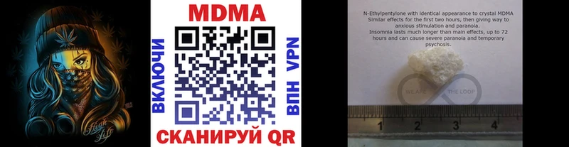 блэк спрут зеркало  Тимашёвск  МДМА кристаллы 