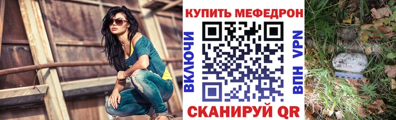 купить  цена  Тимашёвск  hydra зеркало  это как зайти  МЯУ-МЯУ 4 MMC 