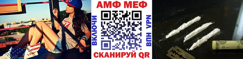 Первитин Декстрометамфетамин 99.9%  что такое   Тимашёвск 
